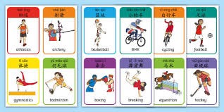 邮报：曼联希望姆伯莫等人对伯恩茅斯后去非洲杯，将进行谈判