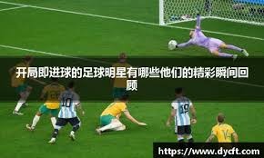 巨人被横扫失守榜首 阿部监督：会把悔恨化为反弹动力｜日职