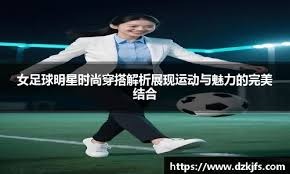 法比安后排